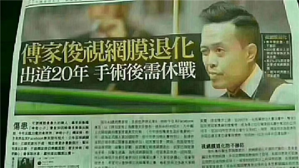 愛眼睛，預(yù)防比治療更重要