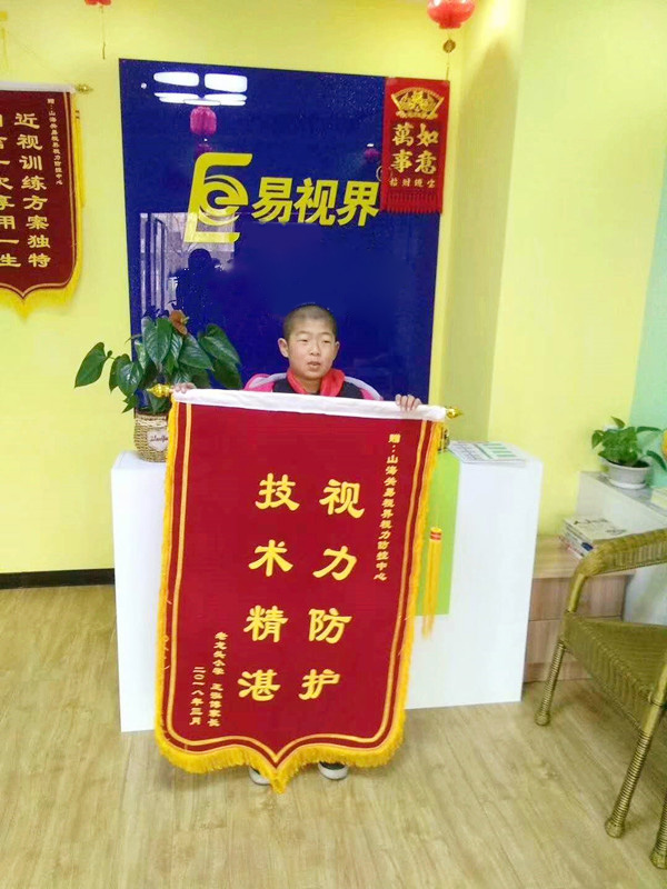 防護(hù)之星王鴻博