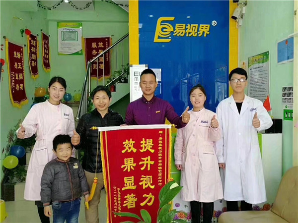 易視界提升效果怎么樣？因提升效果好家長送來錦旗表示感謝