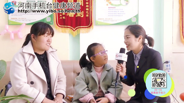 易視界提升效果怎么樣？《生活觀點(diǎn)》為您來揭曉