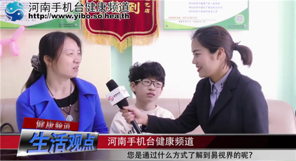 易視界弱視效果到底怎么樣？小朋友在易視界矯正弱視完全防護