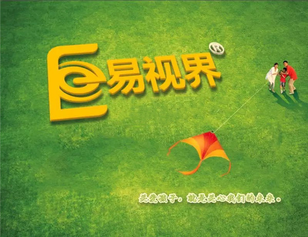 視力矯正哪家更專業(yè)？首選易視界
