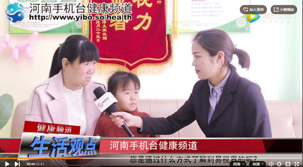 易視界弱視效果怎么樣？《生活觀點(diǎn)》帶您進(jìn)店一探究竟