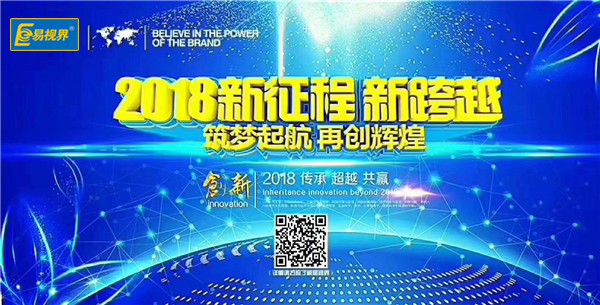 易視界加盟好做嗎？一站式扶持讓您輕松享有財富