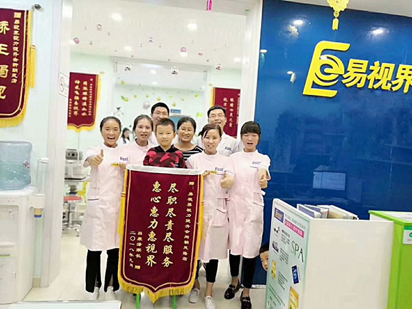 易視界提升視力效果怎么樣？家長來店送錦旗表示感謝