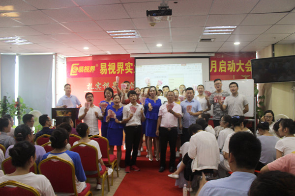 易視界小伙伴們上臺領(lǐng)錢了，真的是很開心的呢