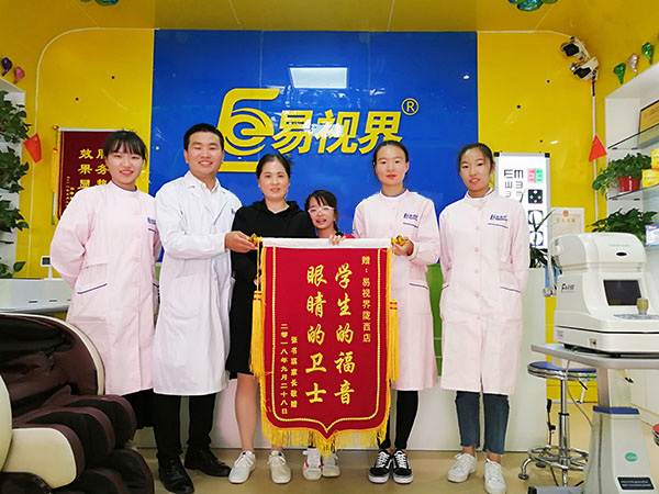易視界防護之星張書琪