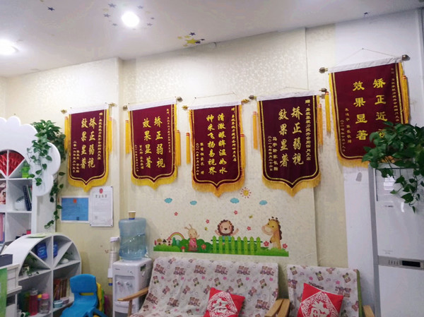 易視界四月天店內(nèi)墻上懸掛著客戶贈送的錦旗