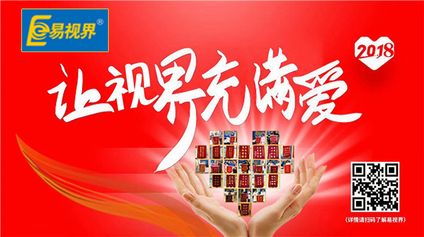 近視眼怎么防護視力