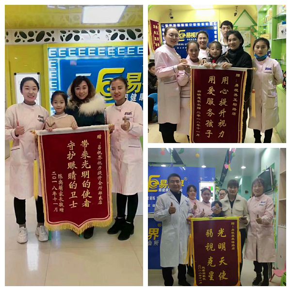 易視界提升效果怎么樣？店面一天收到三面錦旗