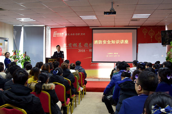 鄭州市習(xí)安消防宣傳中心的胡青龍教官為易視界伙伴們講解消防知識