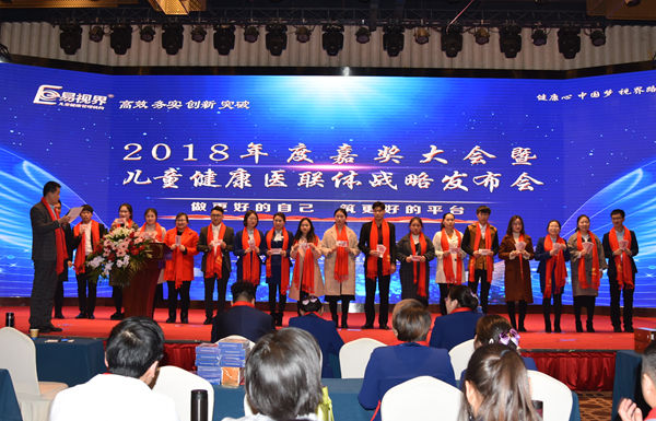 易視界表現(xiàn)優(yōu)秀的伙伴上臺領取現(xiàn)金獎勵