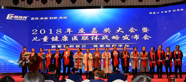 易視界表現(xiàn)優(yōu)秀的伙伴上臺領取現(xiàn)金獎勵