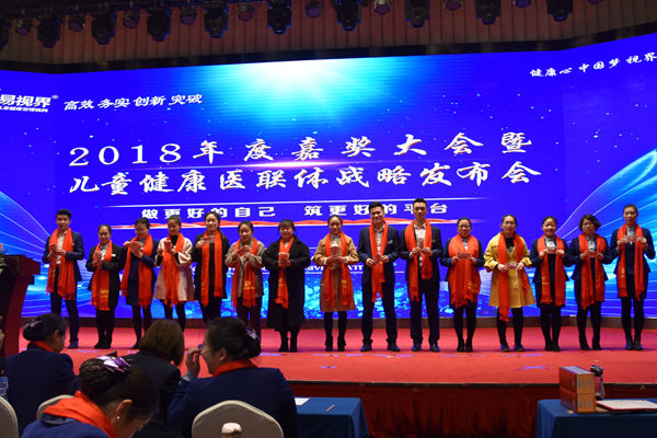 易視界表現(xiàn)優(yōu)秀的伙伴上臺領取現(xiàn)金獎勵