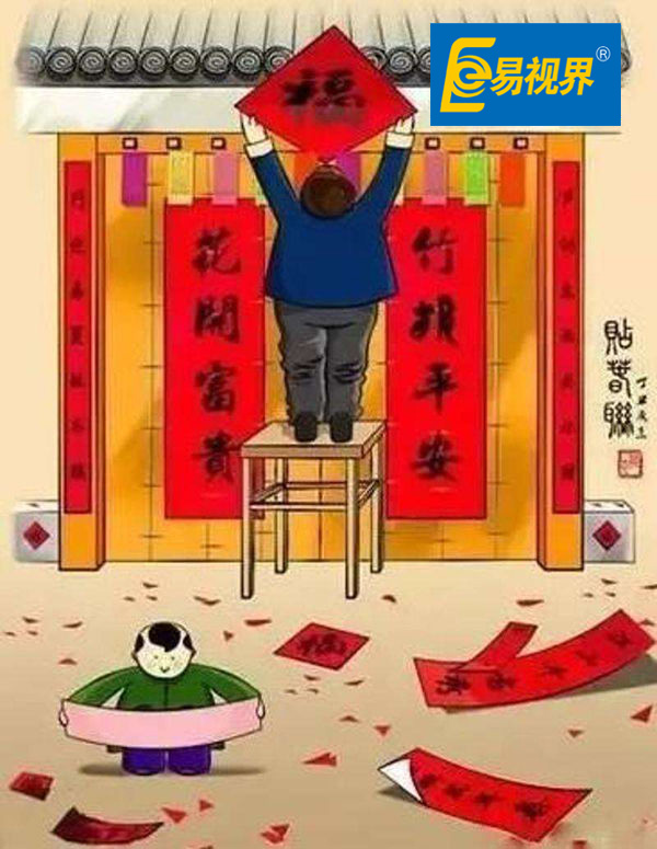 春節(jié)習(xí)俗貼對(duì)聯(lián)