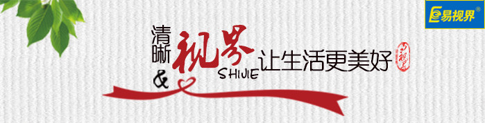 視力低下，影響一生