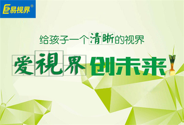 弱視-不是近視，重于近視