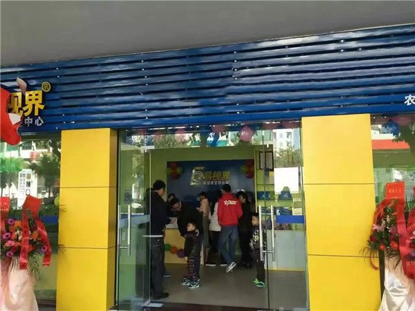 農(nóng)林小學店