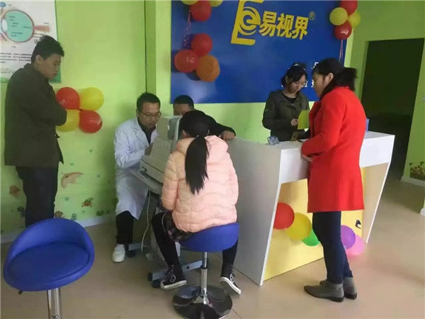 農(nóng)林小學店