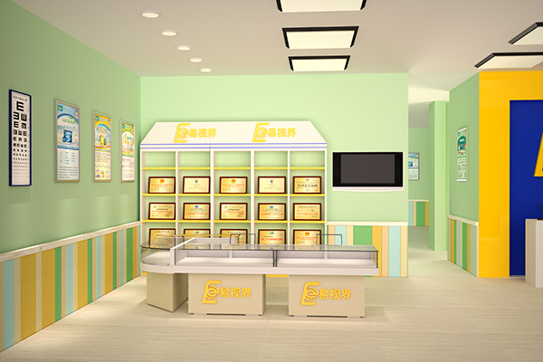 易視界視力防護加盟店