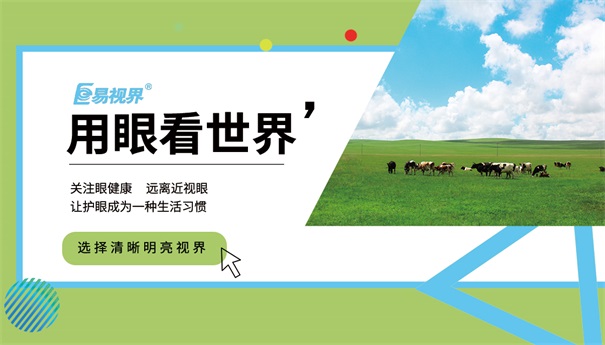 青少年防護(hù)市場迫在眉睫，市場廣闊