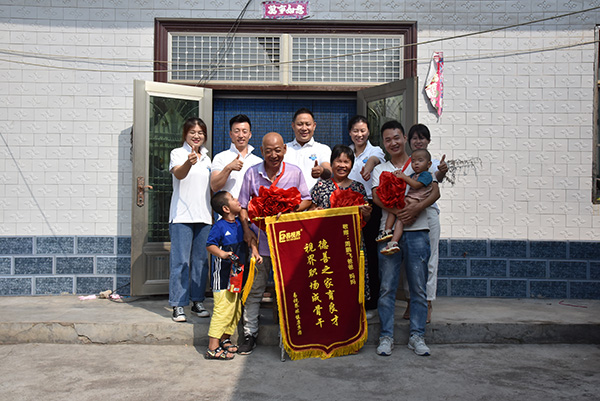 為老人頒發(fā)“德善之家育良才，視界職場成骨干”的錦旗