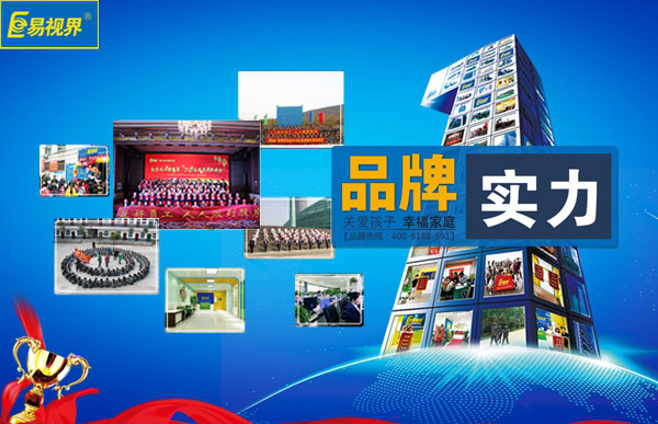 開易視界視力加盟店的市場(chǎng)啟動(dòng)支持政策