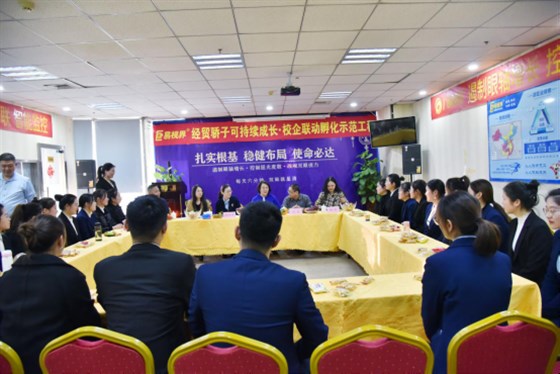 河南經貿院校知名蒞臨鄭州易視界實業(yè)參觀指導 圖一