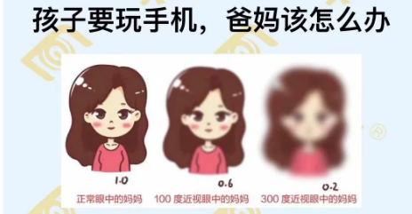 孩子要玩手機(jī)，爸媽應(yīng)該怎么辦
