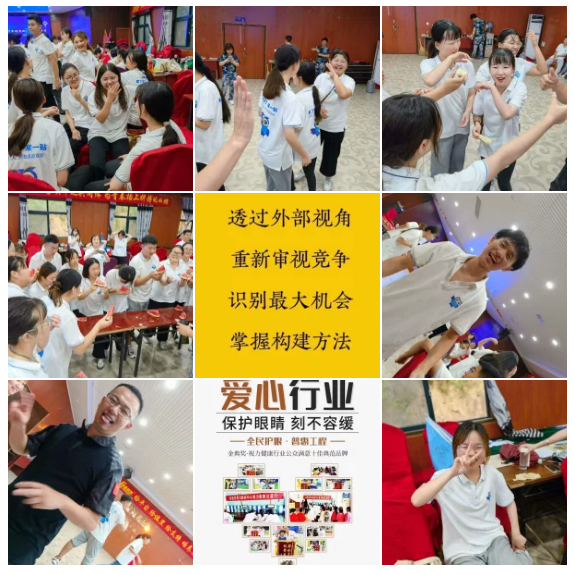 易視界精英們開(kāi)懷大笑，著實(shí)歡樂(lè)