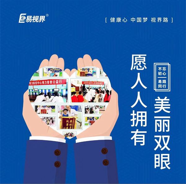 近視五百度以上是什么體驗？
