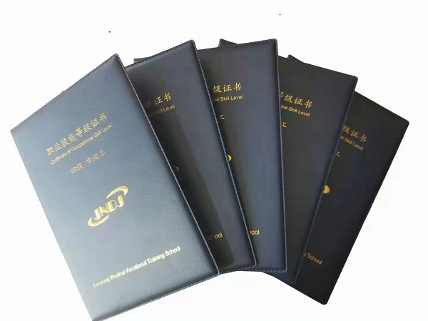易視界開(kāi)設(shè)職業(yè)技術(shù)鑒定培訓(xùn)學(xué)校
