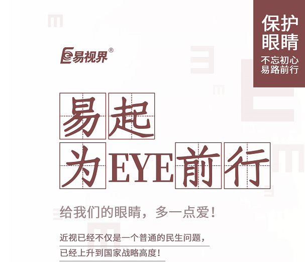 什么是夜盲癥？要如何預(yù)防？