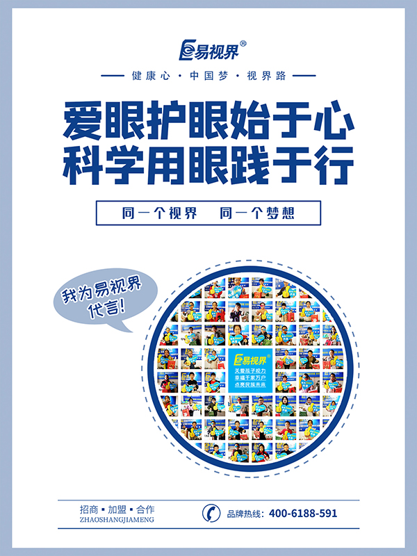 看東西重影一般怎么解決？