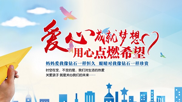家長應(yīng)該如何提高兒童視力呢？