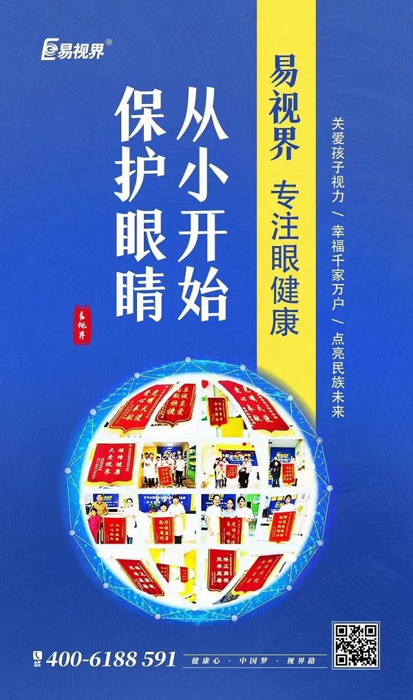 眼睛的明適應和暗適應