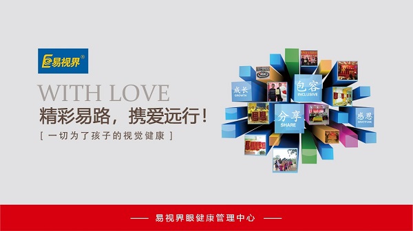 飛蚊癥常發(fā)的年齡是多大？