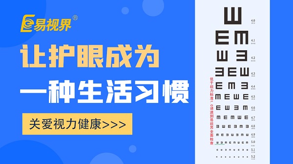 近視手術(shù)年齡限制是多少？