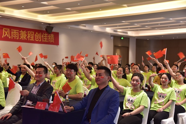 易視界2022年9月嘉獎(jiǎng)會(huì)暨10月啟動(dòng)大會(huì)