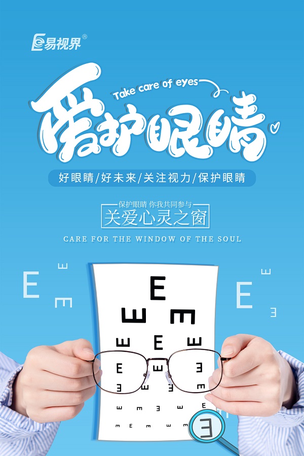 黃斑病變的前兆有哪些？