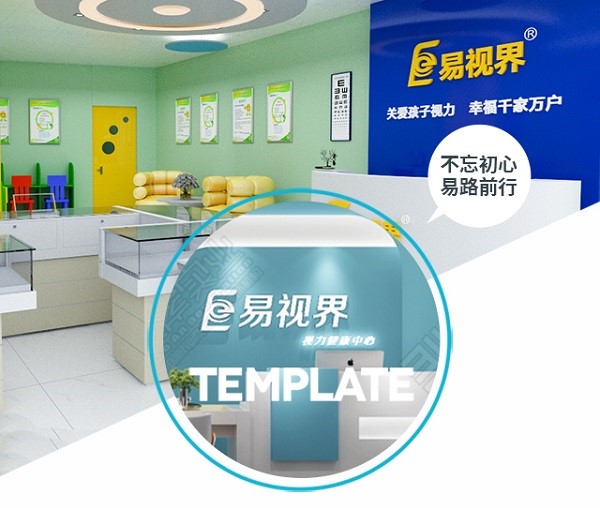 散光眼睛如何保護(hù)？