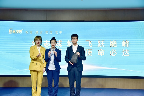 易視界男神和女神上臺(tái)領(lǐng)獎(jiǎng)