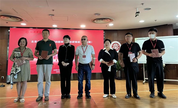 易視界品牌創(chuàng)始人應邀參加北京大學企業(yè)新舊動能轉換實戰(zhàn)研修班課程