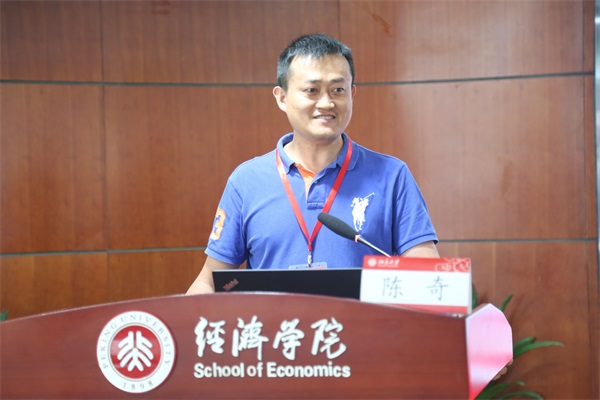 易視界品牌創(chuàng)始人應邀參加北京大學企業(yè)新舊動能轉換實戰(zhàn)研修班課程