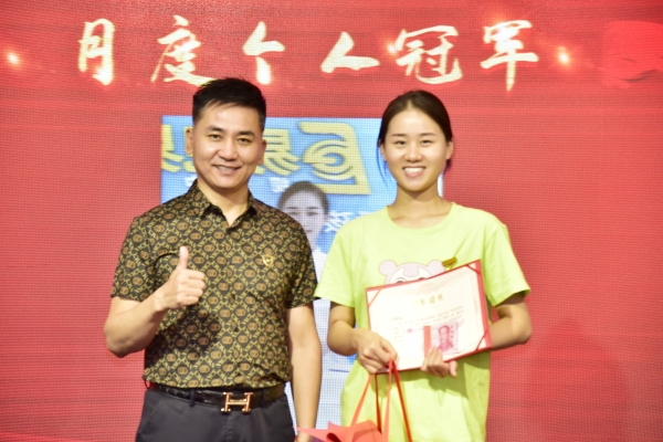 易視界2023年8月月度業(yè)績優(yōu)秀者獲得者上臺領(lǐng)獎