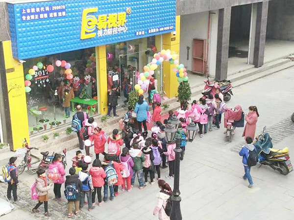 做視力矯正加盟店怎么樣