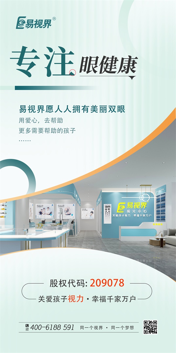 近視手術(shù)一般要做哪些檢查？