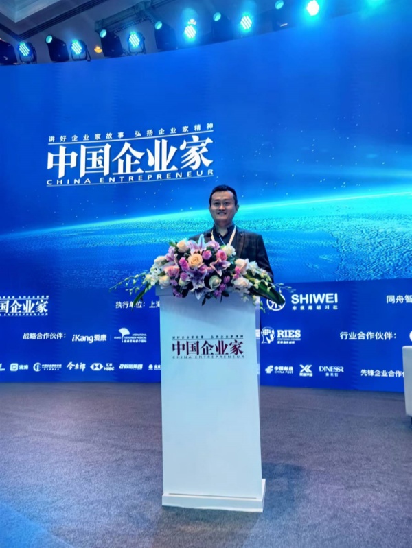 易視界品牌創(chuàng)始人受邀參加2023年中國企業(yè)領(lǐng)袖年會(huì)
