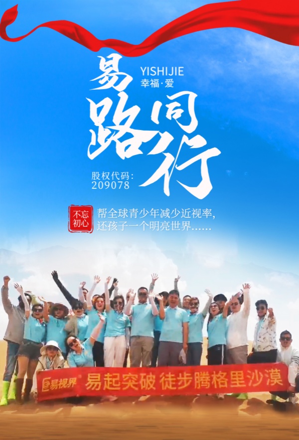 遠(yuǎn)視儲(chǔ)備是什么