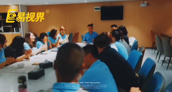 易視界管理會(huì)議共同書(shū)寫(xiě)精彩視界